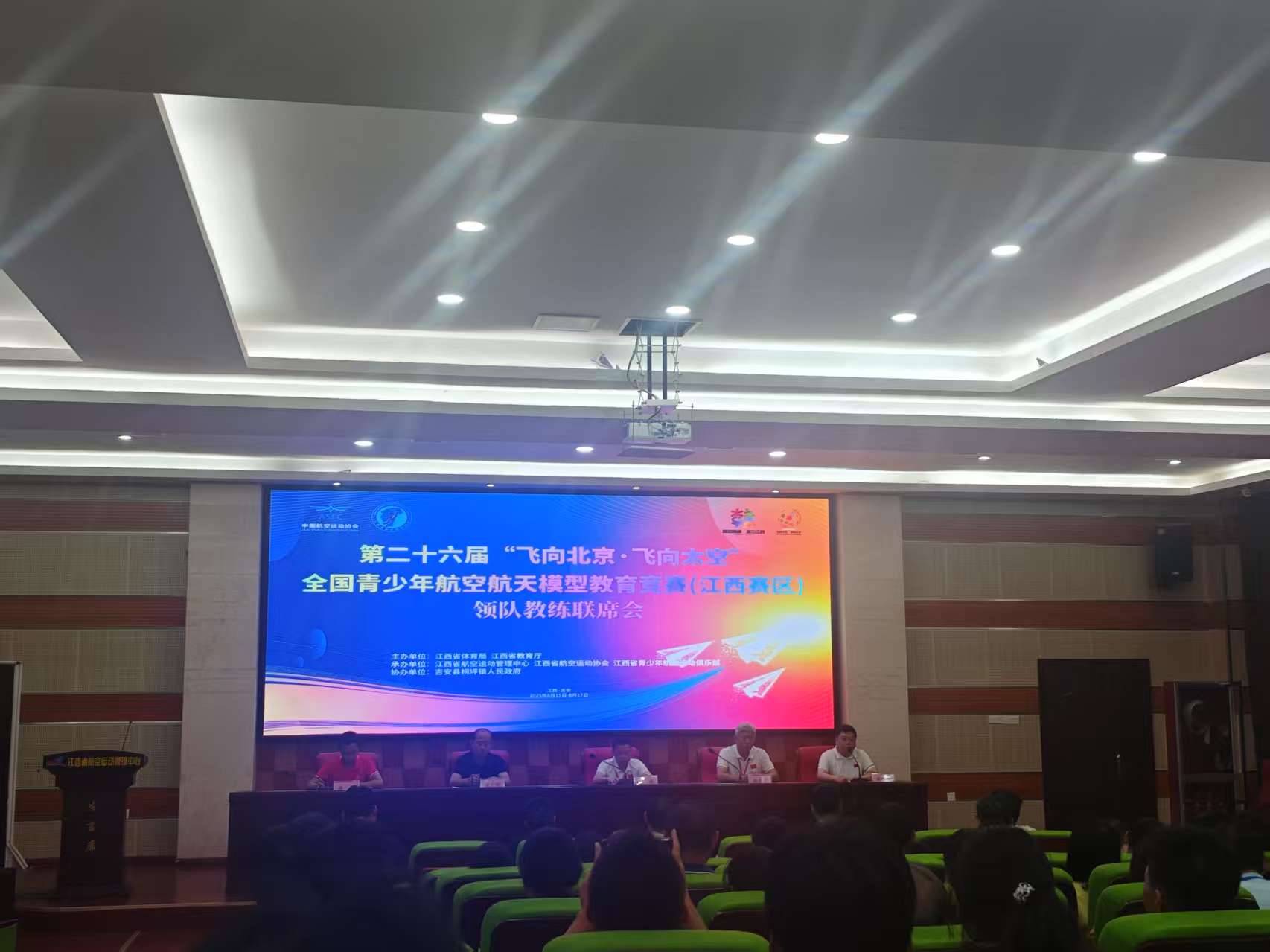 第二十六届全国青少年航空航天模型教育竞赛战龙科技公司学员取得优异成绩